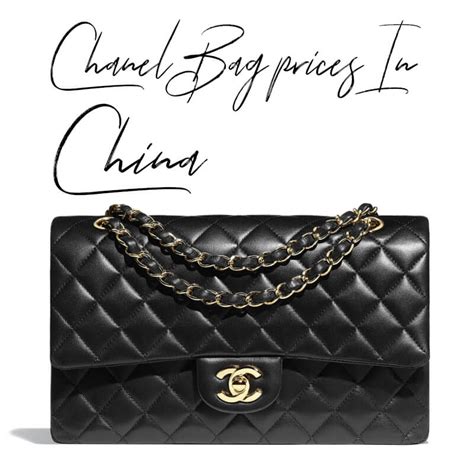 chanel口紅包|chanel bags china.